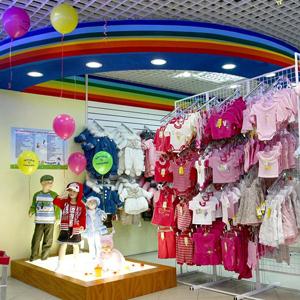 Детские магазины Наровчата