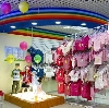 Детские магазины в Наровчате