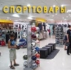 Спортивные магазины в Наровчате